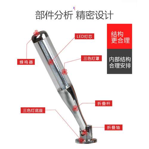 led三色灯声光报警器机床报警装置闪烁多层信号指示24v警示灯塔灯
