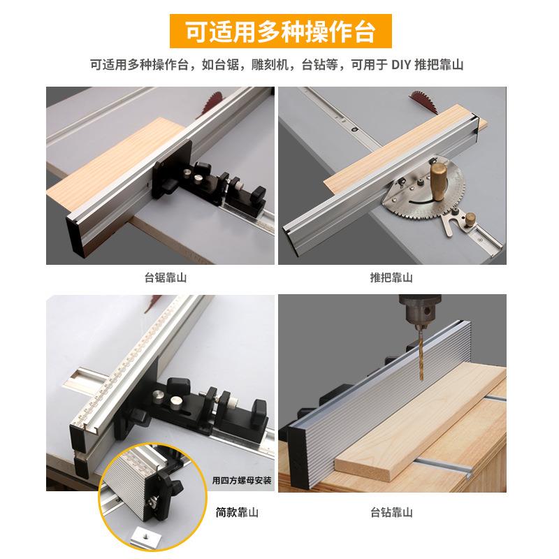 推把山木工台锯锯倒装电带圆锯276雕刻靠机吴新工具