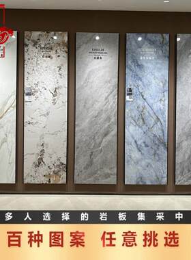仿奢石岩板电视背景墙客厅800×2600轻奢沙发简约影视墙连纹大板