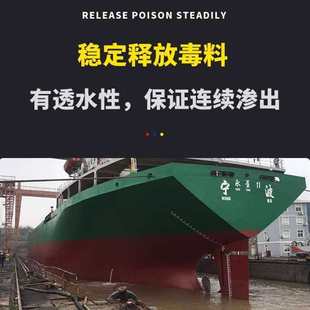 船舶自抛光防污漆底漆防藤壶牡蛎石灰虫苔藓藻类生物附着050
