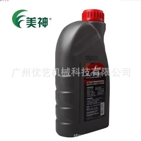 绿友 美神2冲程机油50比1风机割草机绿篱机油锯专用机油2T机油