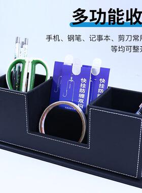 创意多功能桌面办公皮革笔筒便签名片座皮质多格双笔筒桌面PU笔座