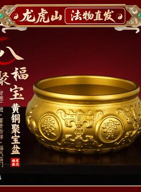 【龙虎山天师府】纯铜聚宝盆招财摆件聚财米缸客厅玄关办公室装饰