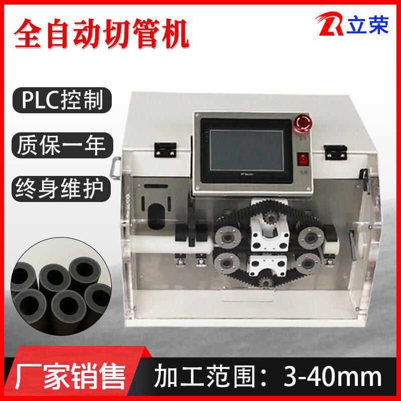 全自动切管机波纹管橡胶管硅胶管PVC软管裁切机切口切割机