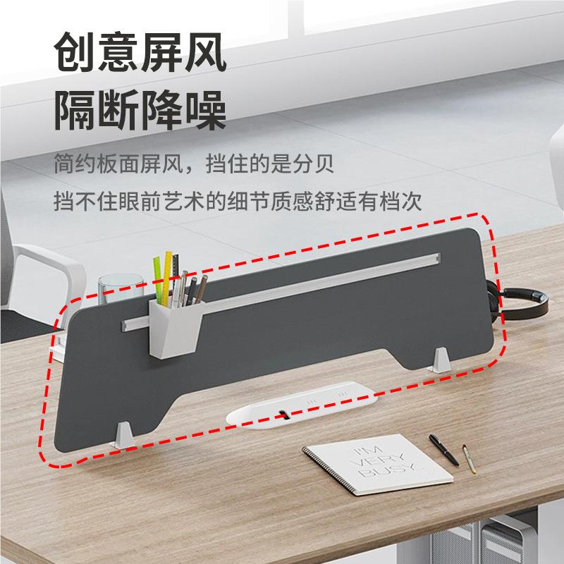 职员办公桌椅组合简约现四代卡员工位双4座6六人电办公室屏风脑桌