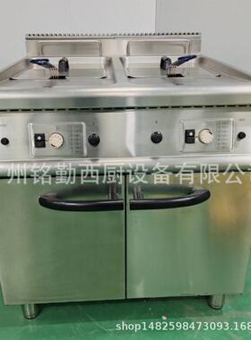 铭锋GF-985立式燃气双缸炸炉 大型炸炉 油炸机 带温控 商用