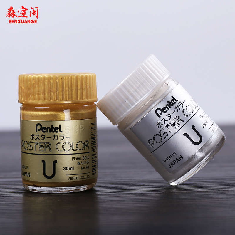 毛笔落款金粉墨水国画墨汁蓝色黑色宣纸书法专用黑纸金白银色批发