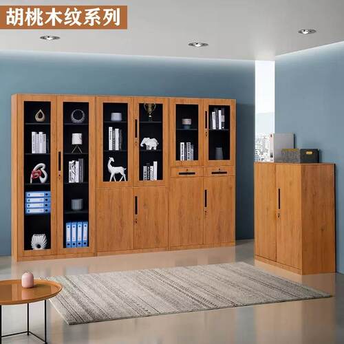 办公室矮钢制柜书财务凭证档柜资料柜胡案桃木纹转印铁皮STD-2350