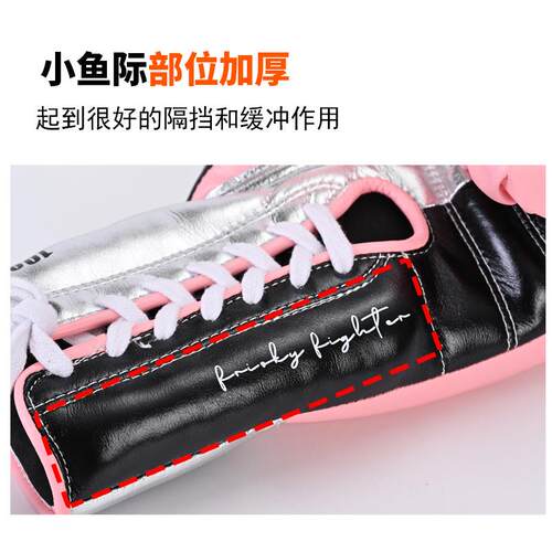FRISKY专业系带拳击手套超纤皮 拳套成人散打泰拳打沙袋训练拳套