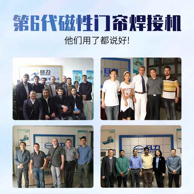 全自动磁性门帘机焊接机防静自热吸门帘pvc熔接机高周波电合VUG厂