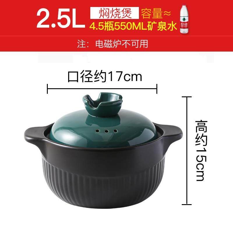 正品嘉顺砂锅陶瓷煲家用燃气耐温汤锅炖锅不炸高裂沙煲可燃干烧锅
