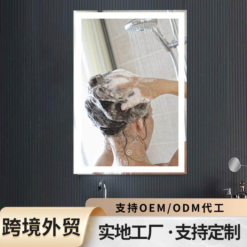 法式LED灯智能镜洗漱化妆镜简约轻奢镜触摸调光浴室镜方镜免打孔