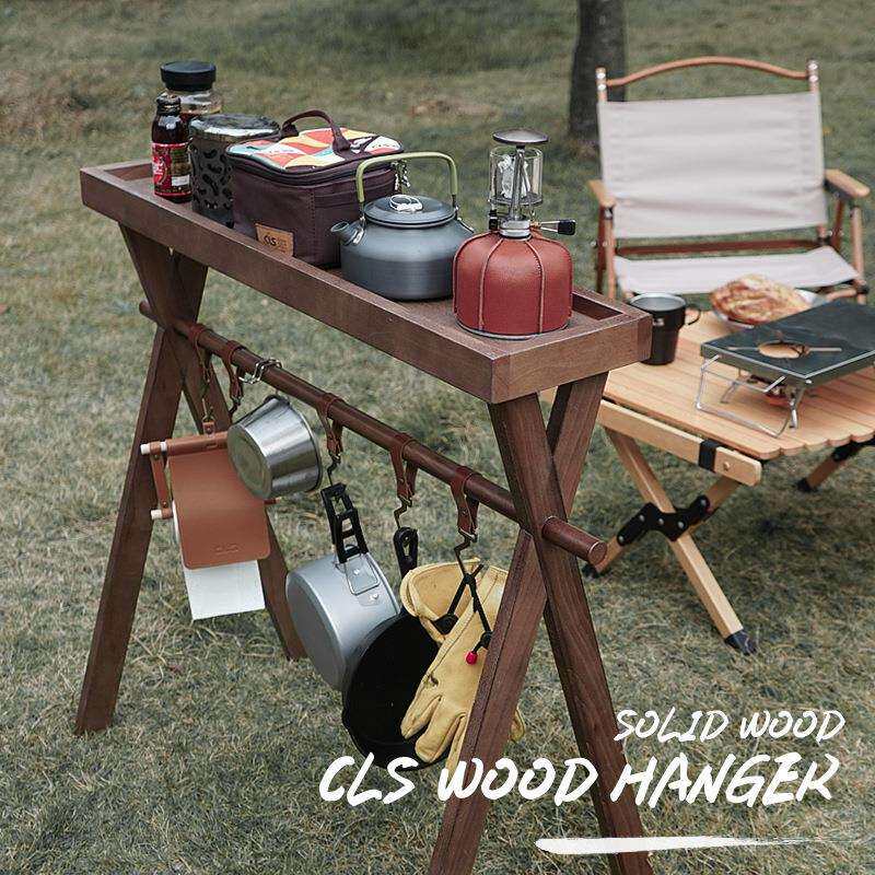 户外野营置物架折叠便携露营实木三脚架阳台桌吧台木质挂架花架