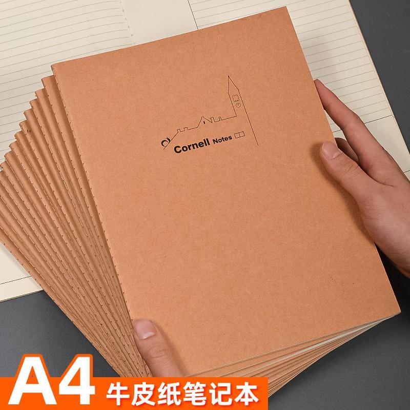 A4复古牛皮纸康奈尔笔记本方格本英语错题记事本子课堂记录练习本