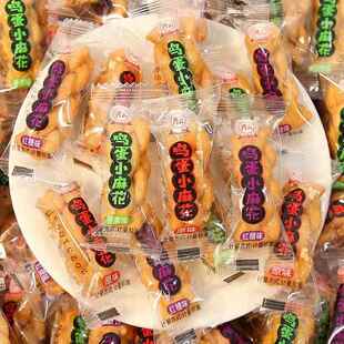 鸿云鸡蛋小麻花四川传统糕点原味黑糖葱香多味麻花独立包装小零食