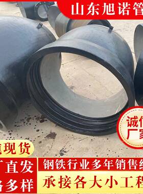 球墨铸铁90°承插弯头DN100-DN500用于水管道连接铸铁配件工程