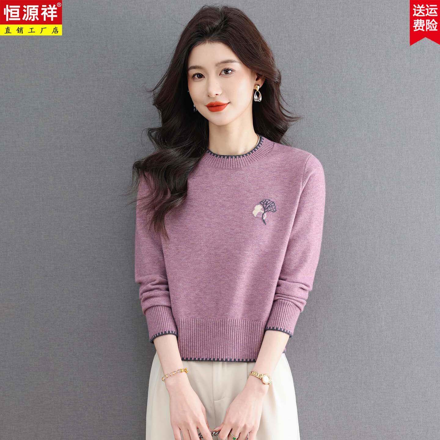 2026早秋短款小个子针织衫上衣女春季圆领羊毛衫撞色毛衣打底衫