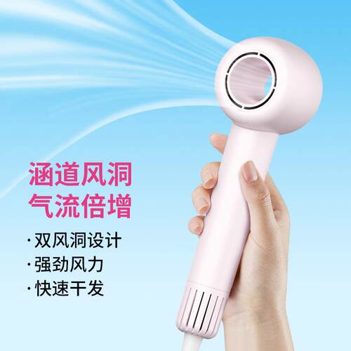 家用负离子高速吹风机护发冷热风恒温吹风筒静音速干不伤发电吹风