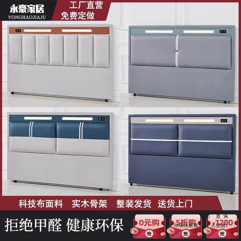 定JFY悬做酒店轻奢床头板浮软包科技布落地床靠背背单个实木床头,鲜花速递/花卉仿真/绿植园艺,其它园艺用品,淘宝优惠券,粉丝福利购,淘宝优惠卷