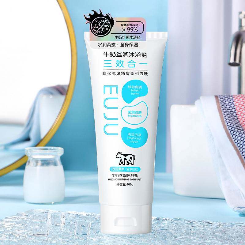 【400g】EUJU牛奶丝润沐浴盐清洁肌肤污垢去角质平滑鸡皮除螨99%