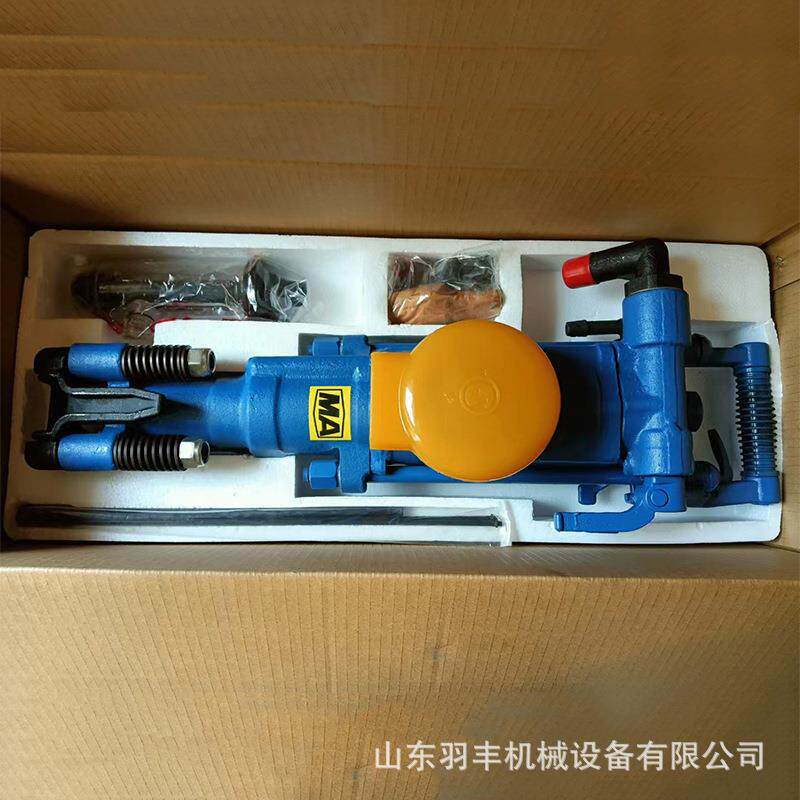 矿用凿岩机气腿式YT24 28凿岩机手持式YO20开山钻机 风炮风钻