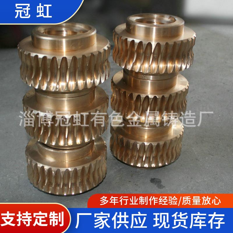 工业非标铜螺母多规格铜合金镶件丝母非标锌基合金丝母