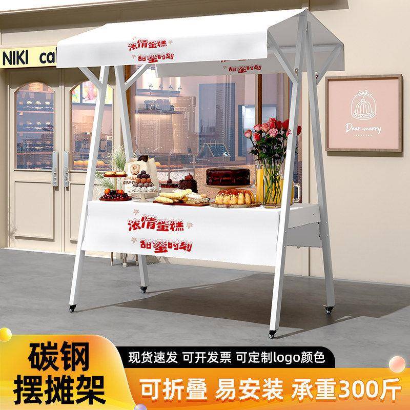 摊位展示架折叠摆摊推车网红集市地摊架商场夜市美食小吃移动摊位