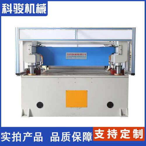 皮革加工设备下料机往复式液压裁断机吸塑液压裁断下料模切机