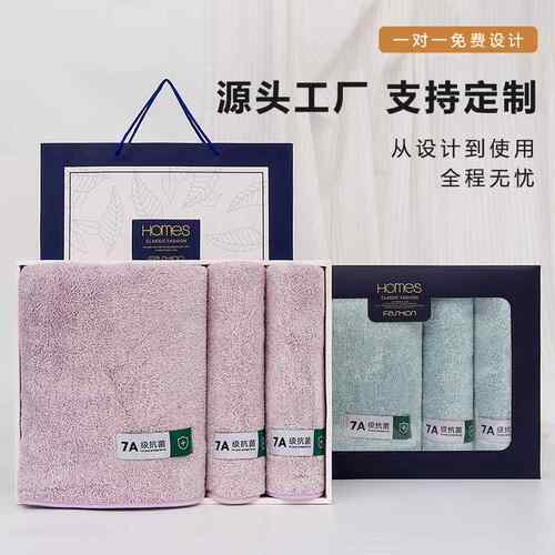 慕凡朵满天星高端轻奢浴巾礼盒毛巾伴手礼三件套装活动礼品加厚