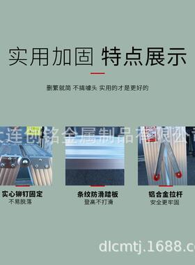折创家铭加厚铝合金人字梯用梯工程专梯用梯子WLA加粗叠人字便携
