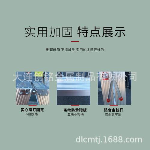 折创家铭加厚铝合金人字梯用梯工程专梯用梯子WLA加粗叠人字便携