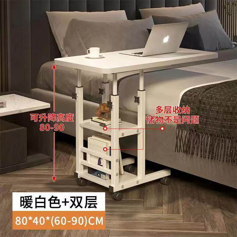 床边桌侧边桌双层可移动简约床上沙发懒人桌简易办公升降桌小书桌