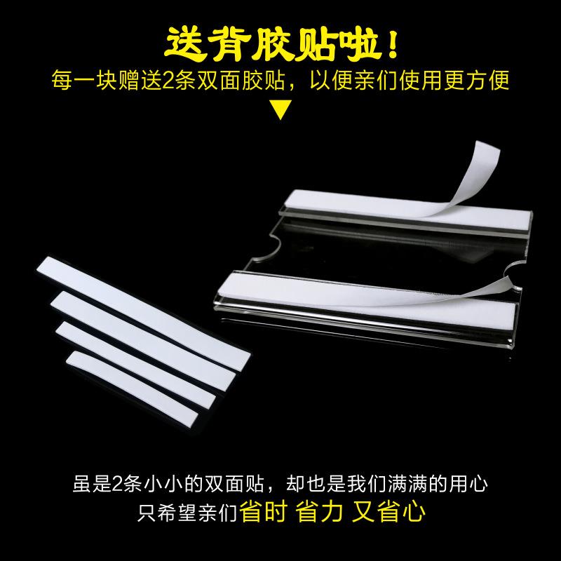 亚力仓库货标识牌贴架标签牌自粘透明墙PCW贴间纸车物克料货物分