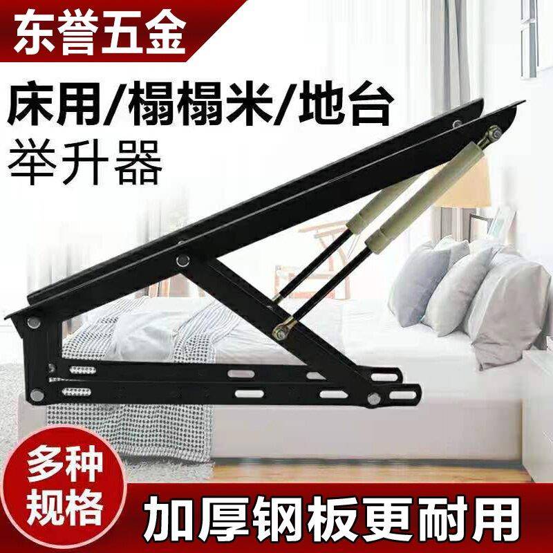 床用液压杆举升器榻榻米液压杆气压杆床用气动杆支架高箱床箱撑杆