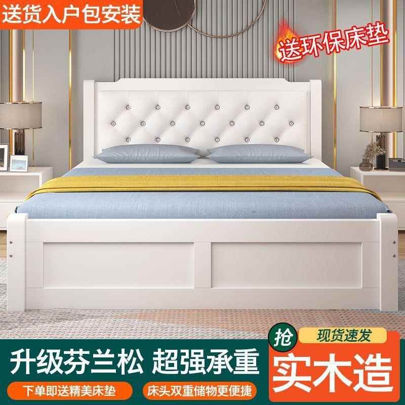 .实木床现代简CSZ约1.8米主卧双人床15m出租.房经济08米型单人软