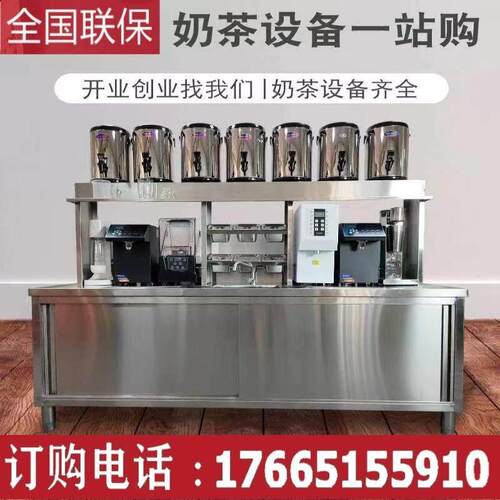 工作台保鲜商用吧台定制奶茶店设备全套操作台不锈钢冷藏水吧厨房