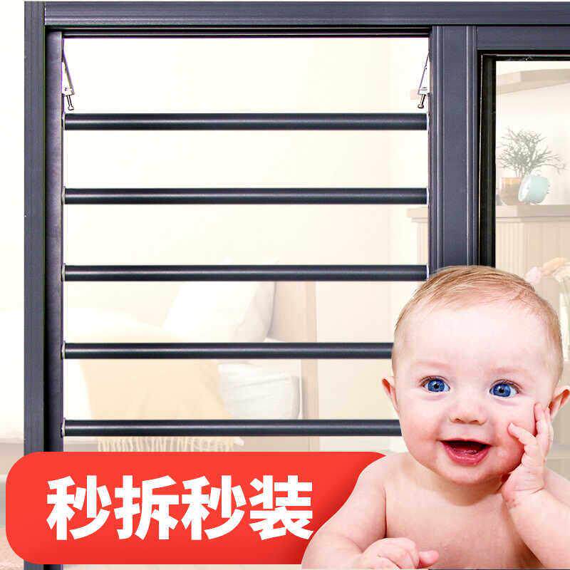 高层窗户防护栏安全飘窗阳台儿童防坠新型推拉窗子防盗窗家用自装