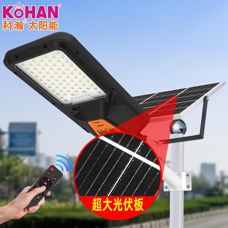 新款led太阳能路灯户外庭院灯具室外超亮道路照明投光景观灯私模