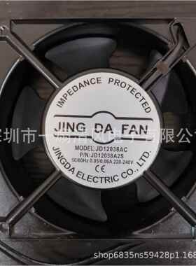 原装京达 含油轴流 风机 JD12038AC 220V 12cm厘米12038 散热风扇