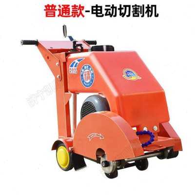 500型电动路面切割机 切深180mm马路切割机 水泥沥青路面切缝机