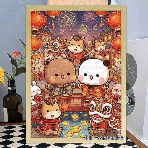 一二布布新年木质拼图1000片带框高颜值治愈系儿童益智礼物生日