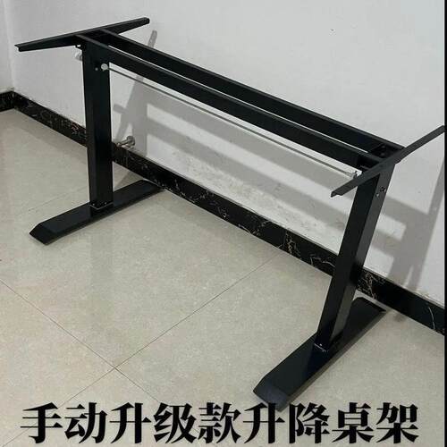 手动升降桌腿桌架桌脚办公桌电脑桌支架学习书桌电动升降桌脚架子