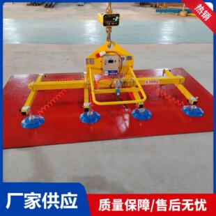 H吸型电动玻璃 玻璃钢板铝板盘上料盘吊具 大型116吸真空吸吊机