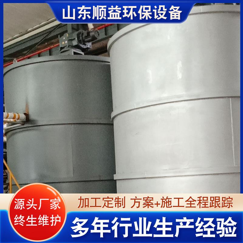 含泥沙废水处理污泥浓缩罐一体化旋流沉砂池污泥调理罐设备