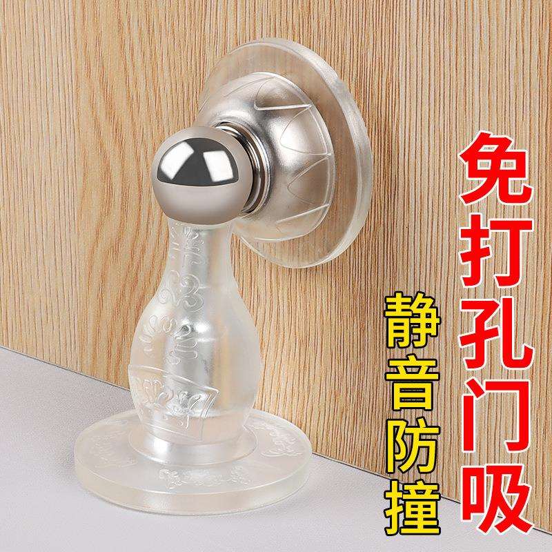 用品居家实用门阻防撞门吸门档大全家居生活小百货卫生间用具神器
