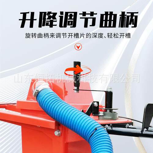 槽路开槽机232道路裂缝开槽清面缝机马路切割水泥地机切机