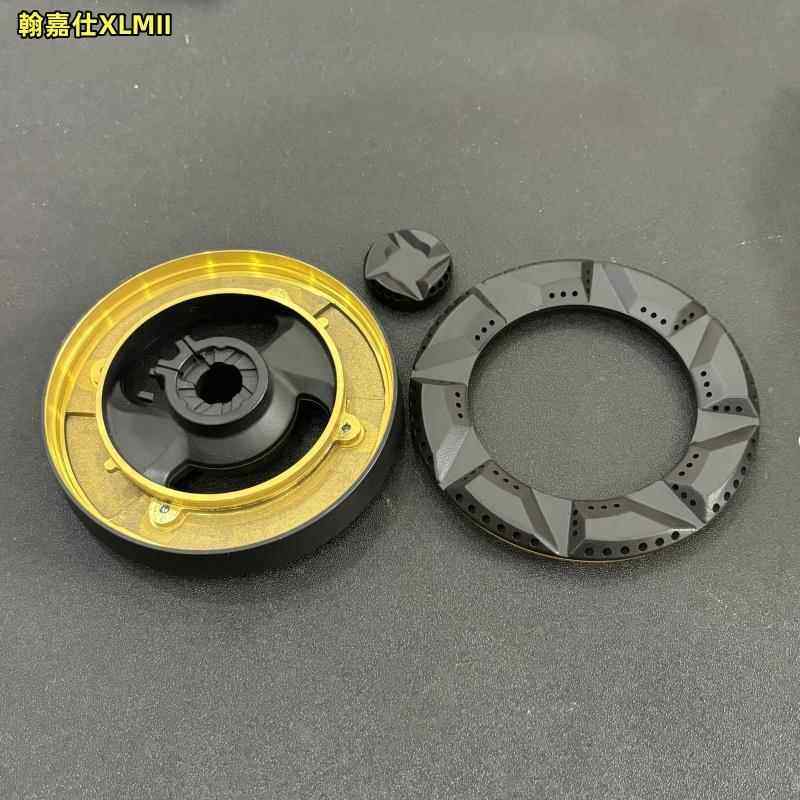 适合老板燃气灶配件9B28 9B17 9G80 9B32 9B78火盖分火器底座炉头