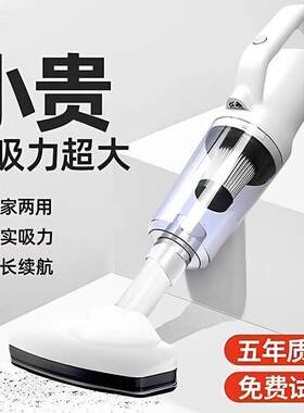 无线吸尘器家用手持式大吸力小型静音除螨吸毛器一件包邮