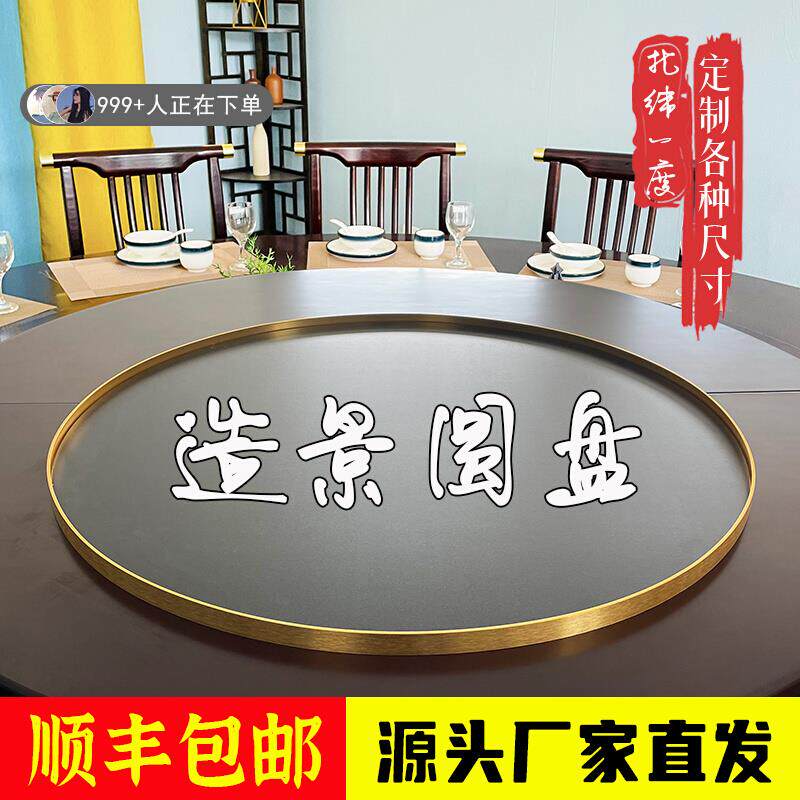 餐桌中间花盆装饰摆件托盘微景观创意圆盘中式山水盘子收纳底座