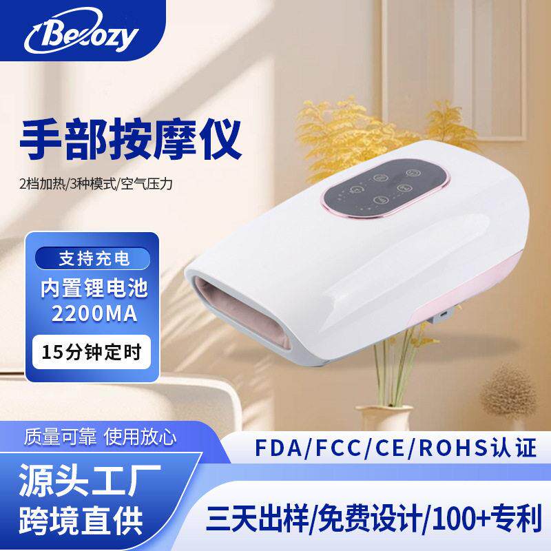 可充电手部按摩器手掌指手腕关节电动按摩仪穴位空气压力加热按摩